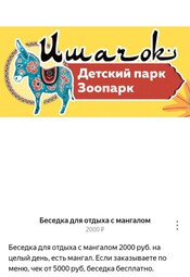 8356