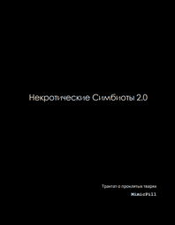 16458
