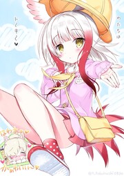 16972