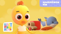 610