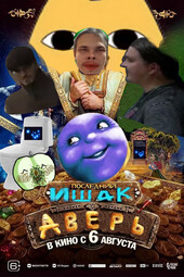 2037